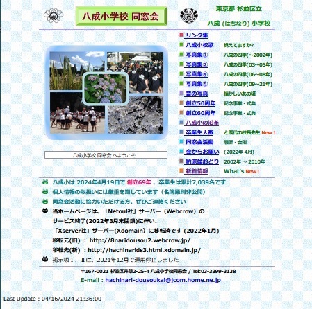 01. z[y[W摜